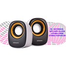 Kamosonic KS-MH822 Mini Stereo Hoparlör
