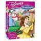 Disney Kraliyet Atı Gösterisi Pc