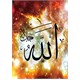 Ks Games 1000 Parça Dini Puzzle Allah (CC) Lafz-ı Şerifi