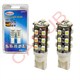 Carub Flaşlı 21 SMD Ledli BEYAZ Park Ampülü BR0404340