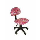 Kolsuz Çalışma Koltuğu (Pembe)