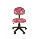 Kolsuz Çalışma Koltuğu (Pembe)