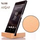 Sony Xperia C5 Ultra Ahşap Stand Basic Dizayn