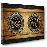 Tabloshop - Allah - Hz Muhammed Yazılı Tablo