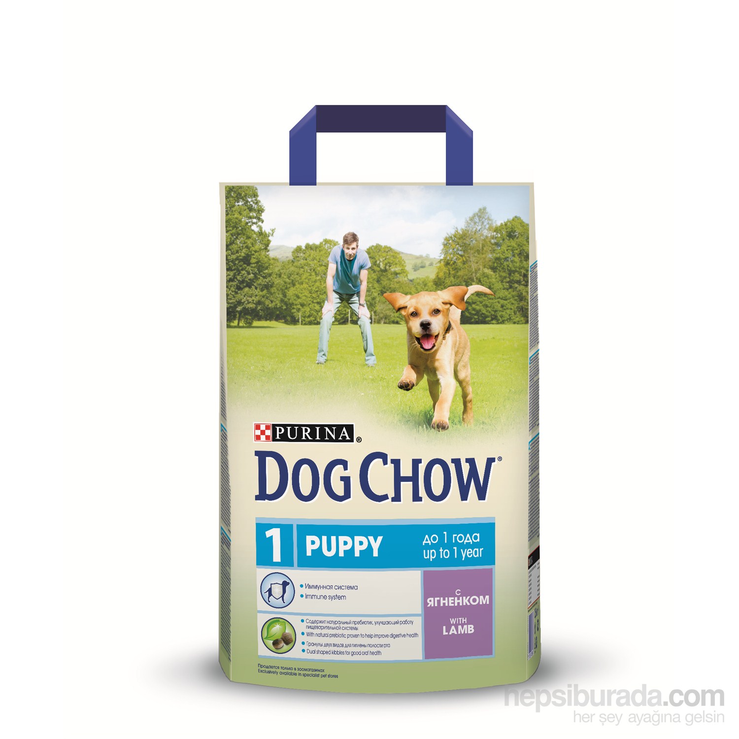 PURINA Puppy Dog Chow Kuzu Etli Yavru Köpek Maması 14 kg Fiyatı