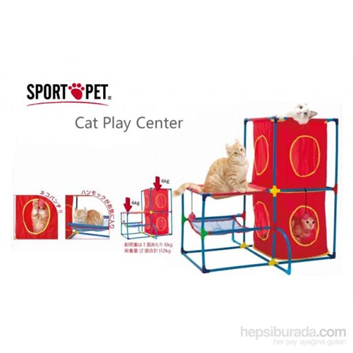 Sport Pet Designs Kitty Play Center Platformlu Kedi Oyuncağı 76.2 Cm X 71 Cm X 76.2 Cm