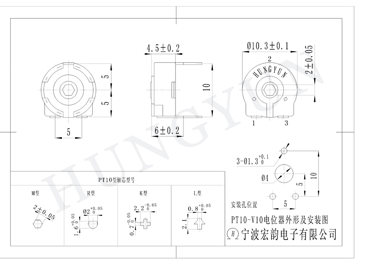 pt10 trimpot (yatık) boyutları