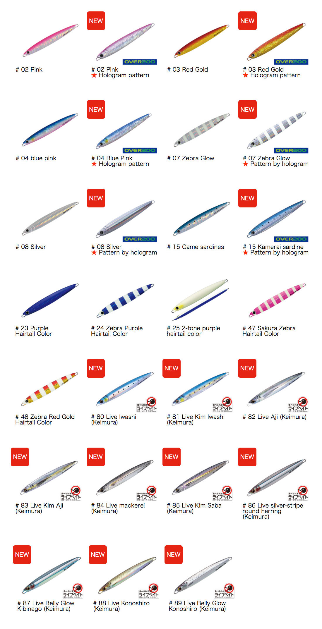 ““Major_Craft_Jigpara_vertical_short””