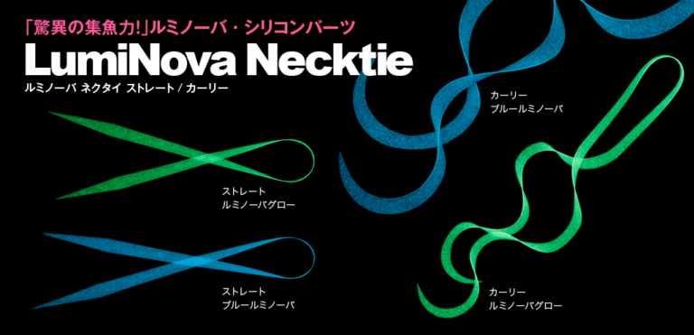 FA_necktie