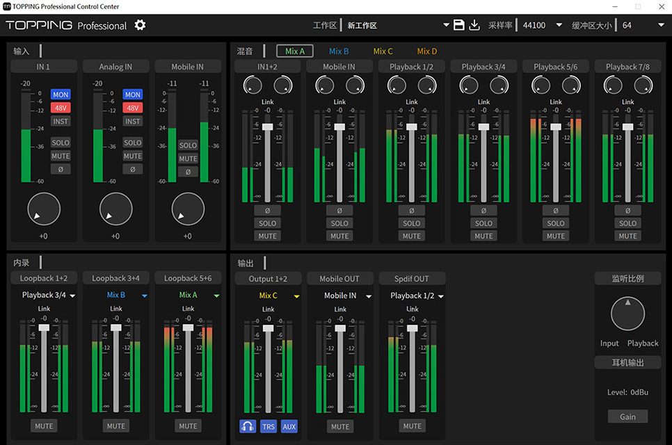 TOPPING PROFESSIONAL E2X2 OTG: control software