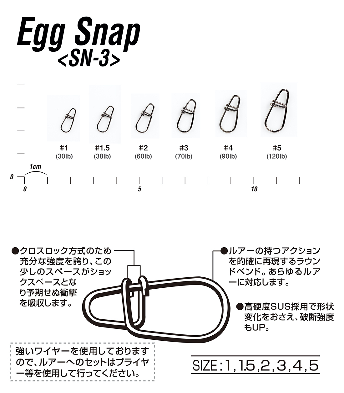 Decoy SN-3 Egg Snap Klips #2 60lb