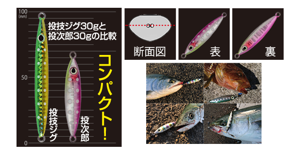 nagejiro_detay2.png (213 KB)