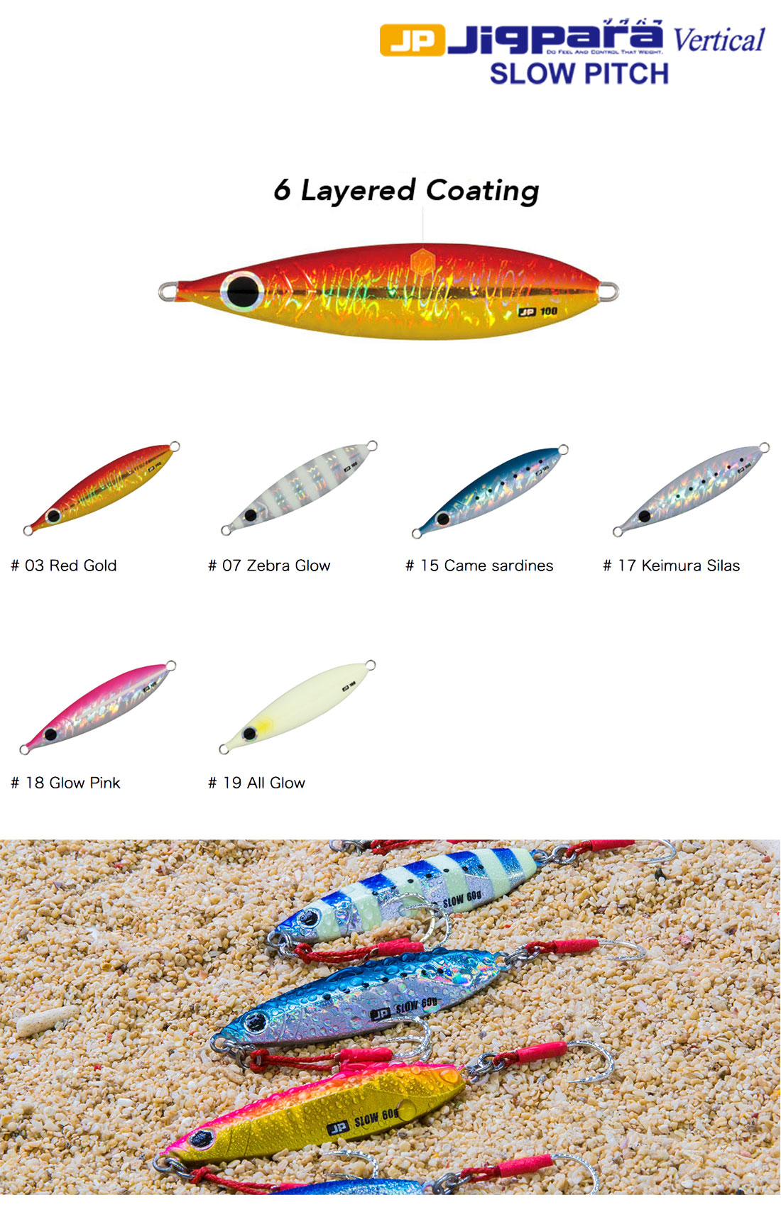 “major_craft_jigpara_vertical_slow”