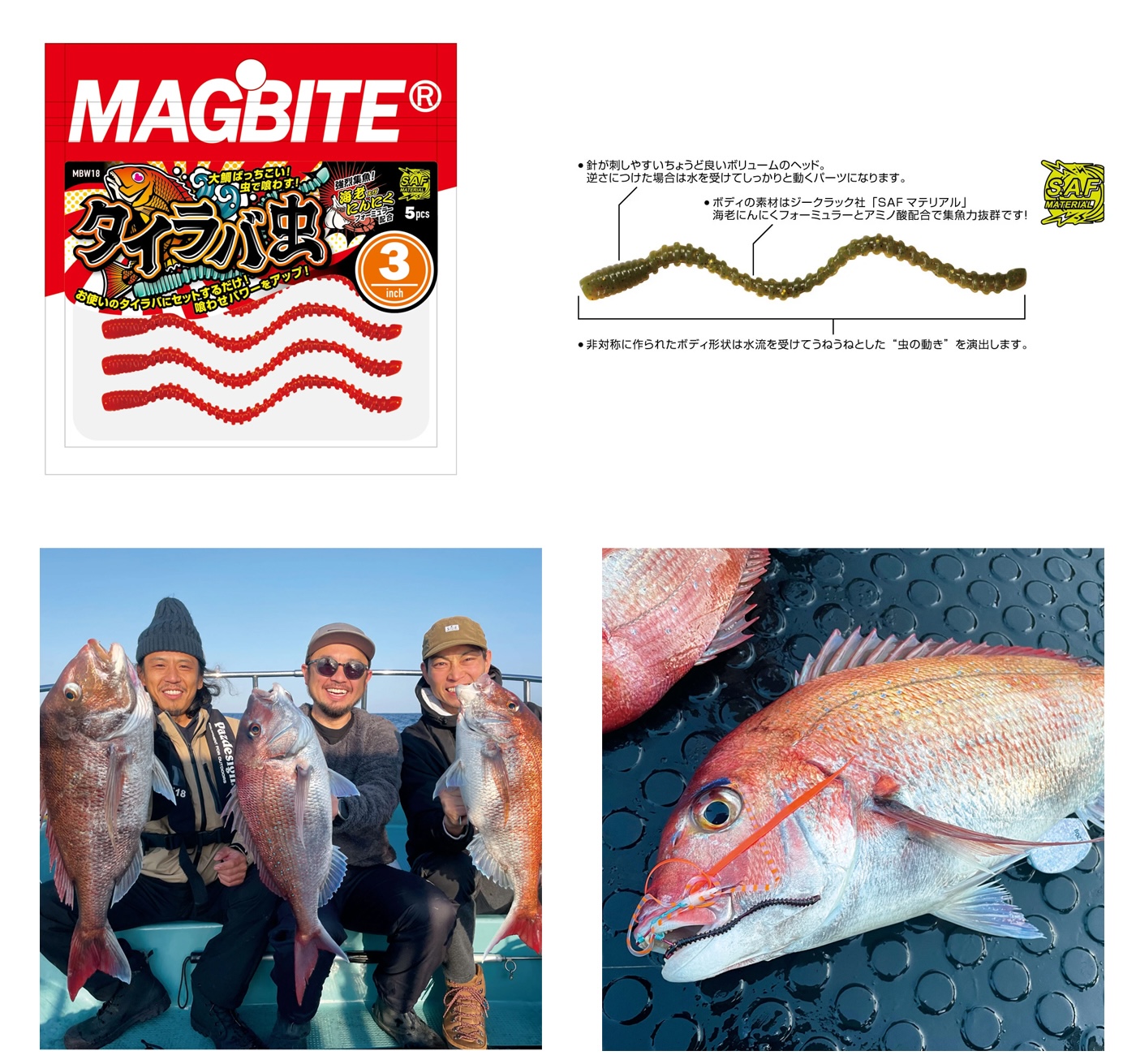 Magbite Tai Rubber Bug 7.5cm Kokulu Silikon Kurt