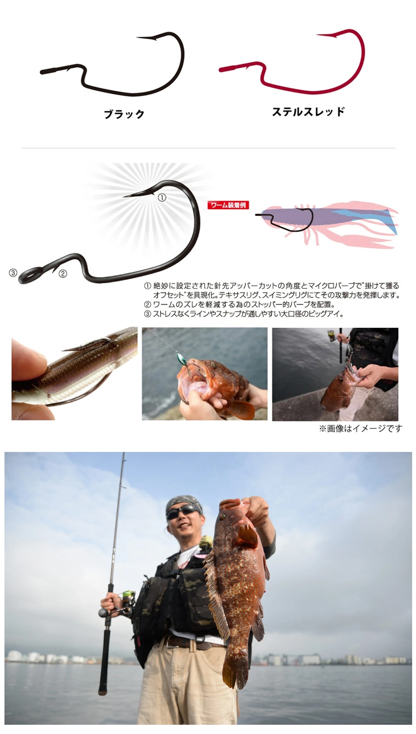 Magbite Uppercut Offset İğne