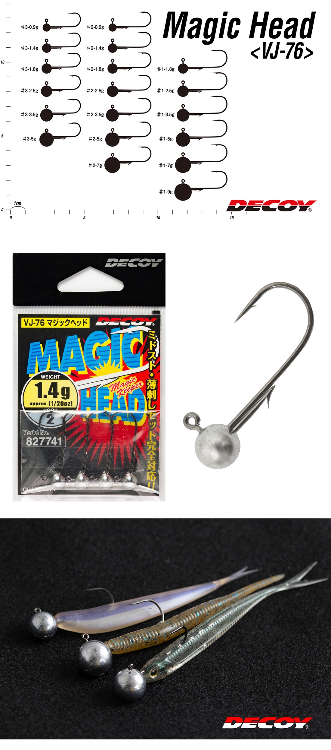 Decoy VJ-76 Magic Jighead 1.4gr #2 BN