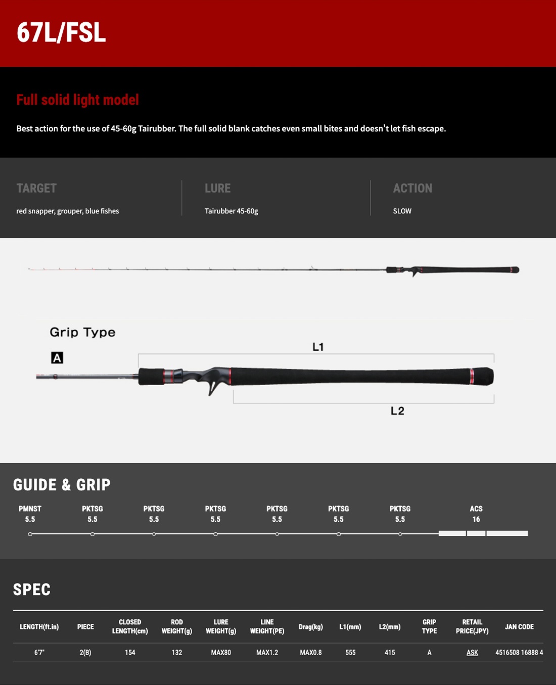 Tailwalk SSD Full Solid C67L/FSL
