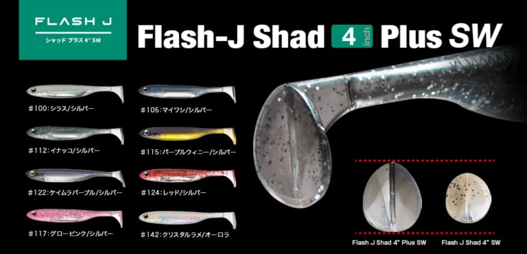 FA_J_Shad_Plus