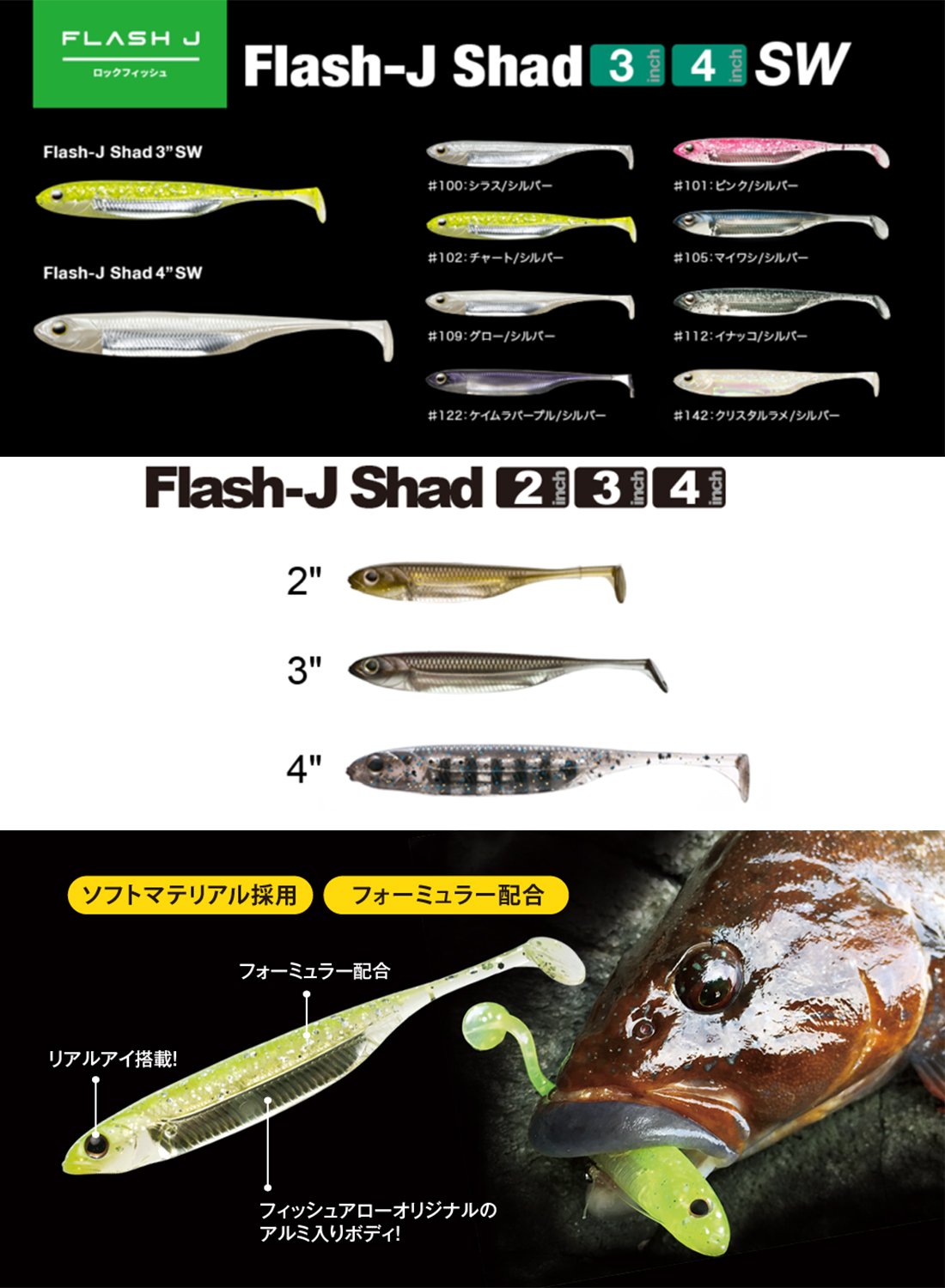 FA_J_Shad