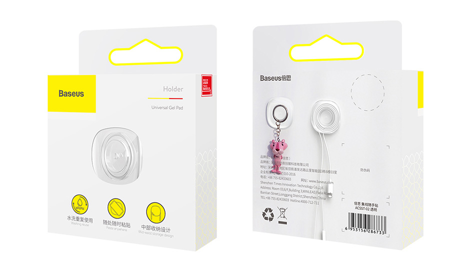 Baseus Universal Gel Pad Telefon AraçDuvar Tutucu& Kablo Fiyatı Baseus Universal Gel Pad Telefon AraçDuvar Tutucu& Kablo Fiyatı