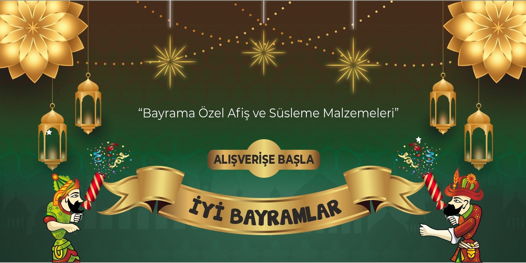Banner