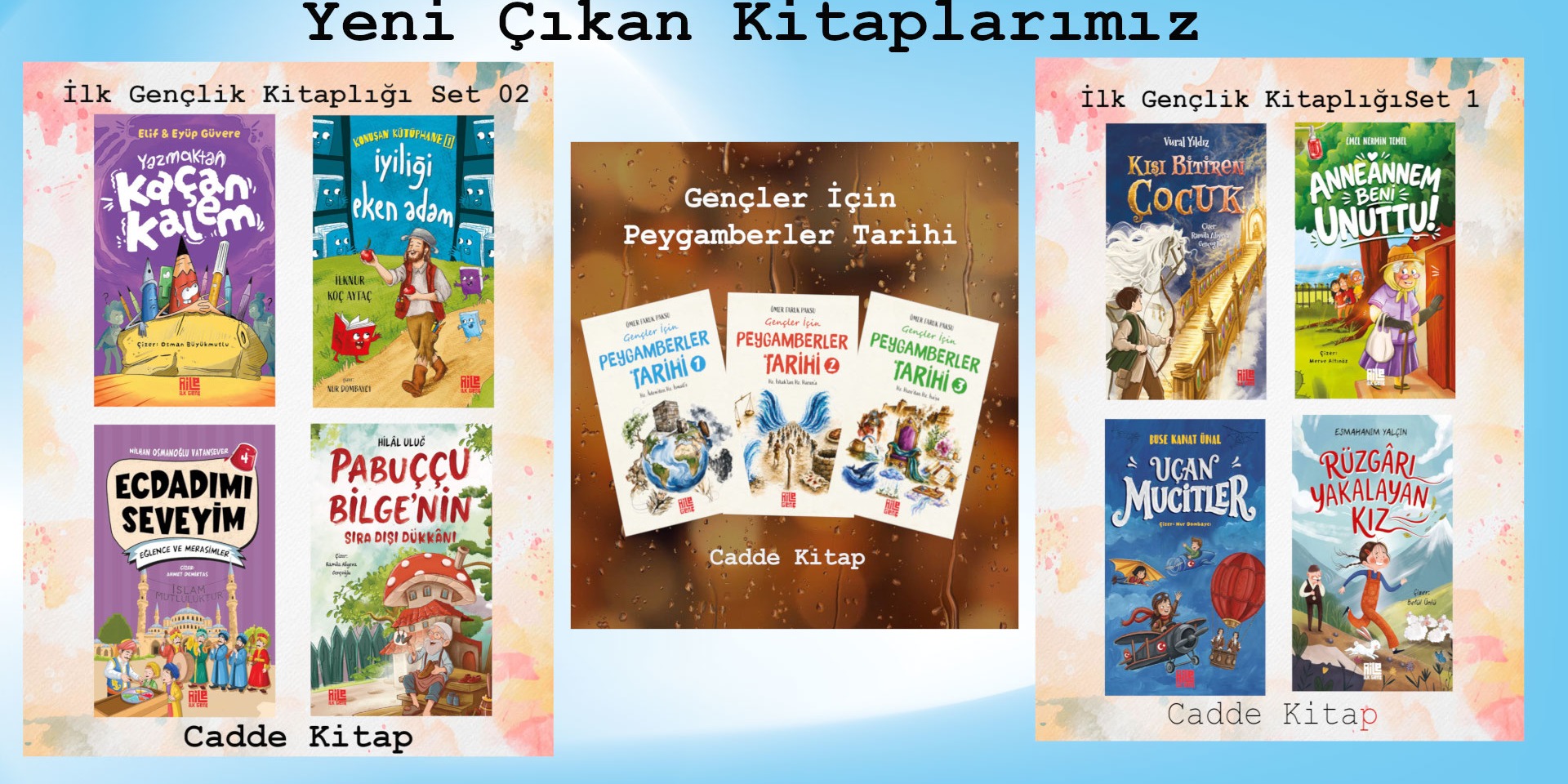 Banner