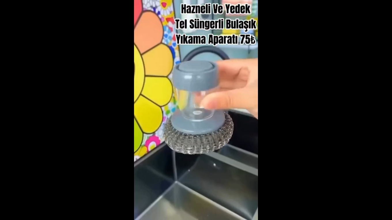 Video Banner