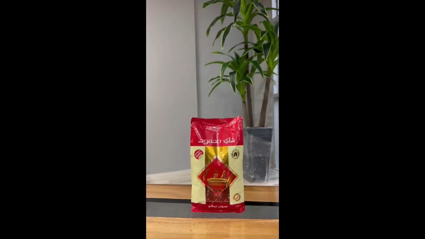 Video Banner