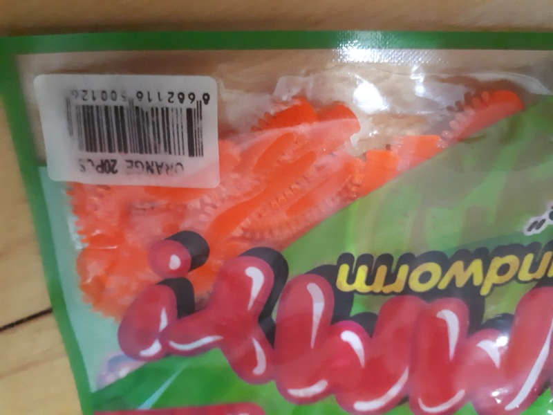 Fujin Yummy Sandworm 7Cm Silikon Yem