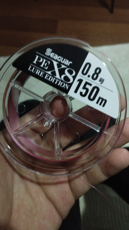 Seaguar Lure Edition 150 mt Multicolor Ip Misina