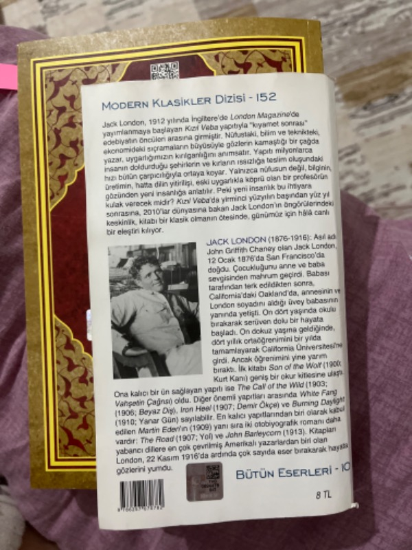 Kuranı Kerim Metinsiz Yüce Meali Orta Boy Karton Kapak- Elmalılı Hamdi Yazır