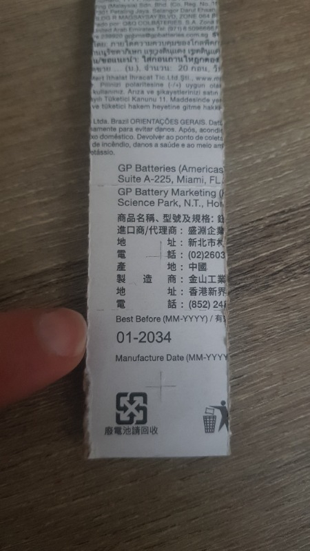 Gp CR2032 Lityum 3V Düğme Pil 5 Blister 5 Kart 25'li