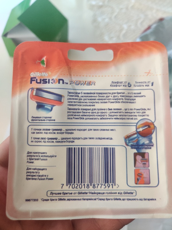 Gillette Fusion 5 Power 8'li Yedek Tıraş Bıçağı Karton Paket