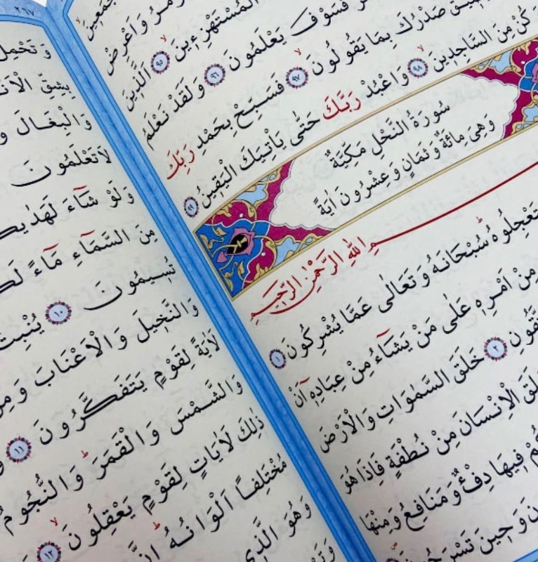 Kuranı Kerim Bilgisayar Hatlı Mavi Renk Orta Boy - Merve Yayınları