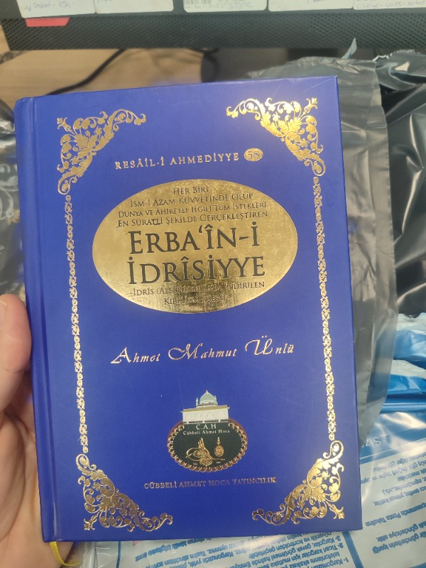 Erbaini İdrisiyye