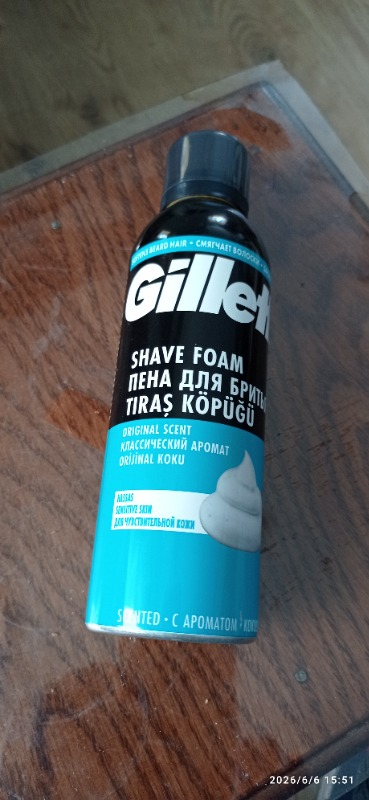 Gillette Hassas 200 ml Tıraş Köpüğü Cilt Koruyucu Özellikleri ile Ferahlatıcı Etki