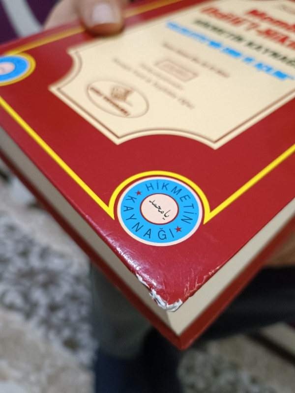 Membaı Usulü'l- Hikmeti