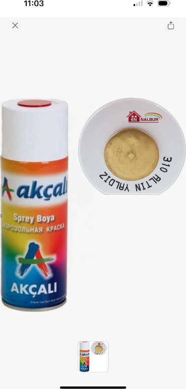 Akçalı Sprey Boya 400 ml 310 Altın Yaldız
