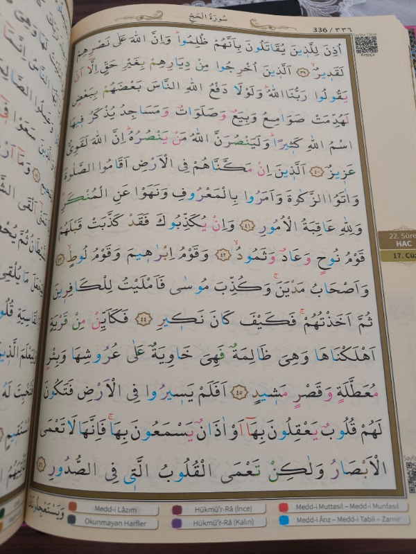 Cami Boy Tecvidli Kuranı Kerim - Termo Deri
