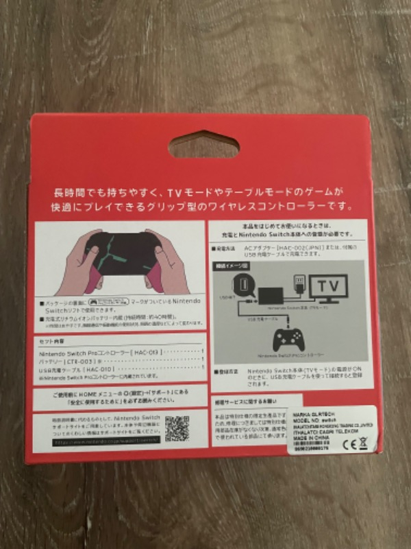 Nintendo Switch Pro Controller Xenoblade Chronicles 2 Edition