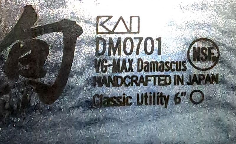 Kai Shun Classic Çok Amaçlı Bıçağı DM0701