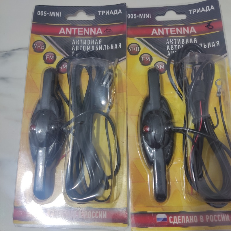 Powermaster PM-2291 Elektronik Cam Oto Anteni Unıversal * YES-400
