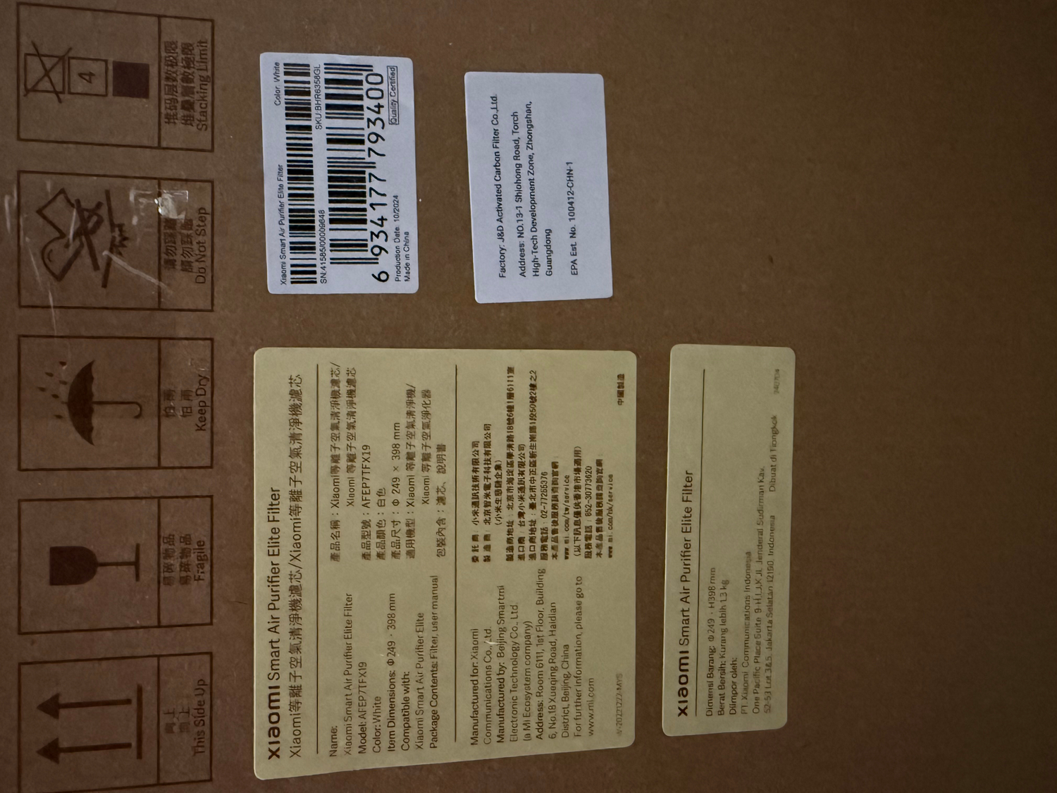 Xiaomi Smart Air Purifier Elite Filtre